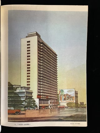 Building Options selected by the editorial department of China Architecture and Building Press