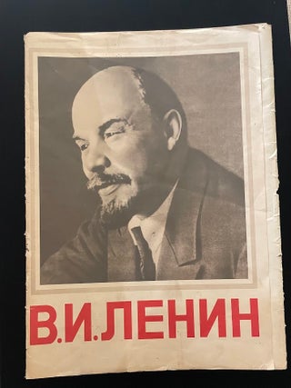 Item #013792 PORTFOLIO OF PRINTS/POSTERS FEATURING LENIN, USSR-ISSUED, 1969. Russian Propaganda,...
