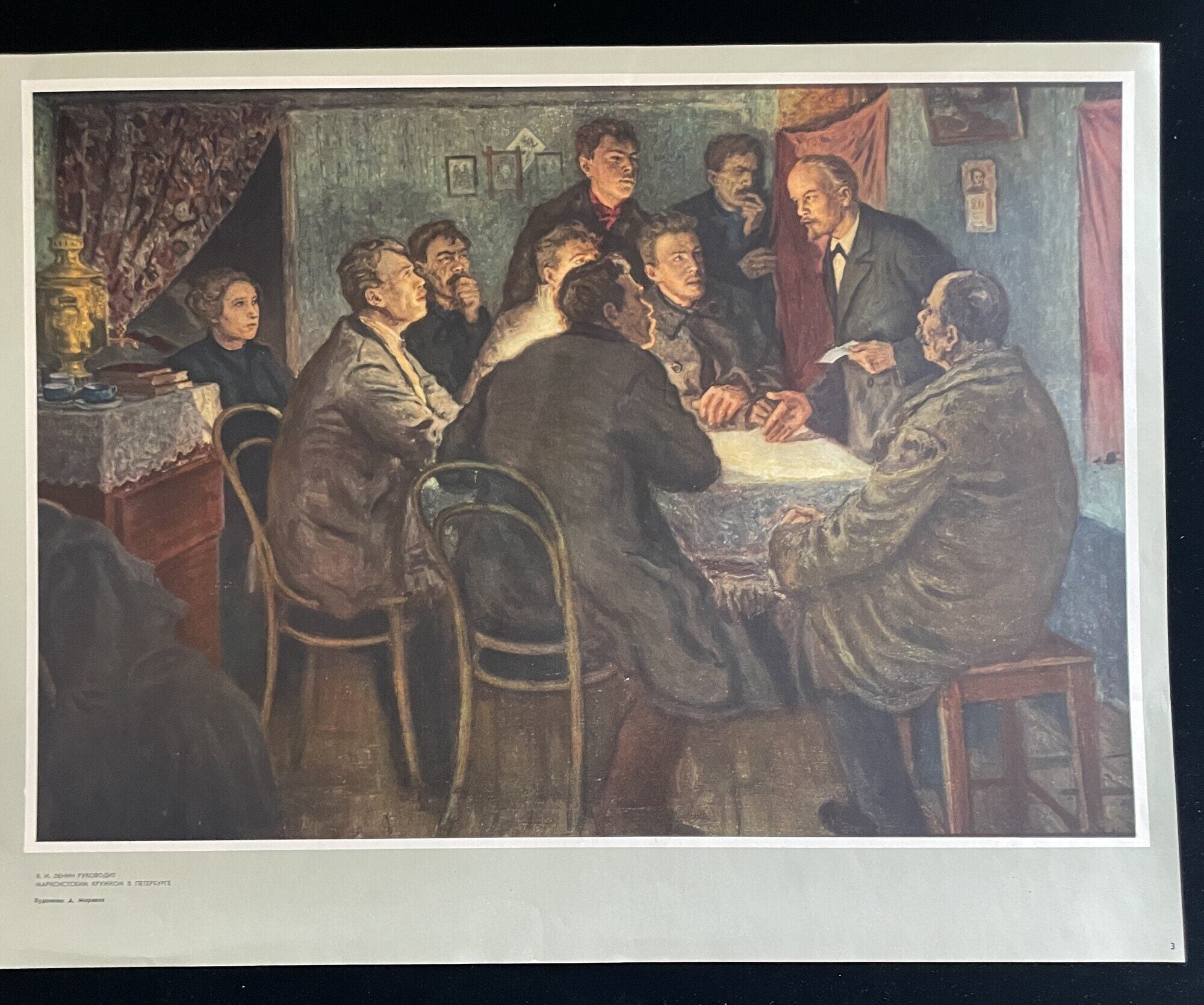 PORTFOLIO OF PRINTS/POSTERS FEATURING LENIN, USSR-ISSUED, 1969